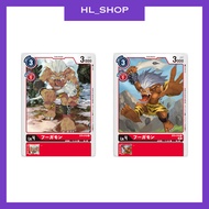 [Digimon Card Game] BT4-010 C Fugamon