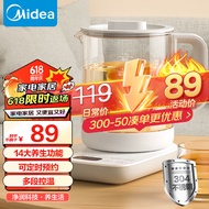 美的（Midea）养生壶 电热水壶 烧水壶1.2L办公室 煮茶壶 多段控温保温 提壶记忆 智能触控面板 MK-YS15E107