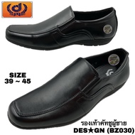 รองเท้าคัทชูผู้ชาย DES★GN (BZ030) (SIZE 39-45)