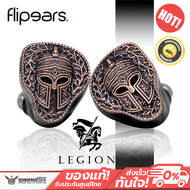Flipears - LEGION ประกันศูนย์
