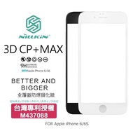 NILLKIN Apple iPhone 6/6S 3D CP+MAX Full Screen Explosion-Proof Tempered Glass Sticker 3D 9H Protect
