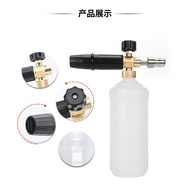 High Pressure Washer High Pressure Water Foam Spray Nozzle Assembly Car Washer Water High Pressure F