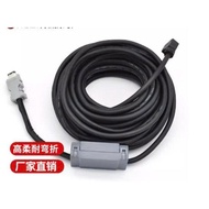 Encoder cable JZSP-CSP05-1-E for YASKAWA servo (VAT INVOICE)