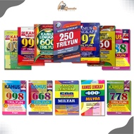 Complete English Dictionary Complete English Dictionary/