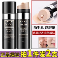 foundation full coverage foundation Moisturizing Light Sensation cc Concealer Stick Brightening Skin