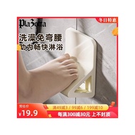 German plazotta Bathroom Bath Pedal Wall-Mounted Toilet Shower Room Household Anti-Slip Pedal Washer