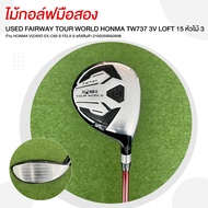 [ไม้มือสอง] USED FAIRWAY TOUR WORLD HONMA TW737 3V LOFT 15 หัวไม้ 3 ก้าน HONMA VIZARD EX-C65 S FLEX 
