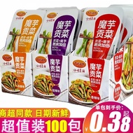 Konjac Achar Shirataki 57AB Snack Rangkaian Klasik Konjac Achar Shirataki Makanan Ringan Halus Pedas