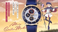 Seiko x Fate Grand Order Altria Caster (Castoria) - Limited Edition