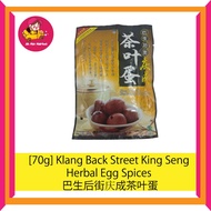[70g] Klang Back Street King Seng Herbal Cushion Spices Klang Back Street Celebrate Tea Eggs