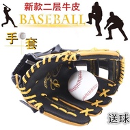 Leather Baseball Glove Batting Glove Youth Children's Pitching Glove Left and Right Hand Softball Gl