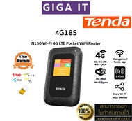 Tenda 4G185 4G LTE Pocket WiFi Router เร้าเตอร์ใส่ Sim ทุกเครือข่าย (พกพาไปได้ทุกที่, หน้าจอ LED) ปร