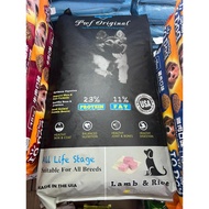 PWF Original Lamb & Rice USA Dog Food (18KG)