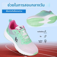รองเท้าวิ่งและสนามกีฬา Exam