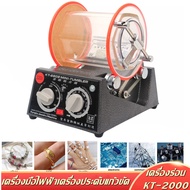 เครื่องมือไฟฟ้าเครื่องประดับแก้วขัด KT-6808 3กิ โลกรัม6.6Lbมินิโรตารีบาร์เรลเครื่องขัดแบบสองทิศทางเวลา/ความเร็วเครื่องขัดเงาร่อนเงา เครื่องกลิ้ง เครื่องร่อน KT-6806(มีตัวเลือก)