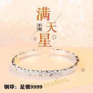 银手镯S9999纯银女款实心足银镯子三生三世手环女七夕礼物送女友Silver Bracelet S9999 Sterling Silver Women's Solid Foot20251119