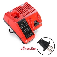 M12-18C แบตเตอรี่ Li-Ion สําหรับ Milwaukee 12 V 14.4V 18V C1418C 48-11-1815/1828/1840 M18 M14 M12 แบ