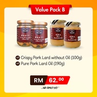 [VALUE PACK] Crispy Pork Lard (190G) X2 + Pure Pork Lard Oil (190G) X2 | AUNTY MENG HOMEMADE