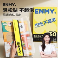 pembalut buku latihan pembalut buku teks pembalut buku instant Enmi ENMY Self-Adhesive Book Cover Pr