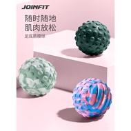 Fascia ball, massage ball, foot muscle relaxation, meridian ball, yoga fitness neck fascia ball