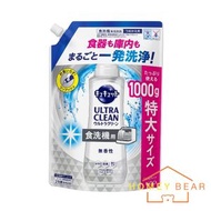 強力去污除菌洗碗洗潔精補充裝 (洗碗機專用) - 無香型 1000g(平行進口)