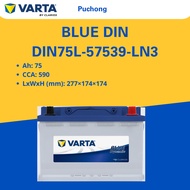 DIN75L | 57539 | LN3 | VARTA BLUE DYNAMIC CAR BATTERY |  PROTON MERCEDES BMW TOYOTA | [INSTALLATION 
