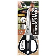 日本製 🇯🇵 Greenbell 不鏽鋼料理剪刀