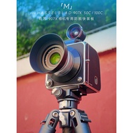 [MENG] Original Ha 907x 50c/100c Camera Dedicated Anti-bias Anti-off Quick Release Plate Protective 