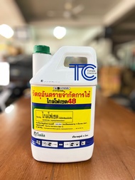 ไกลโฟเซต 4ลิตร แบบแกลลอน กำจัดหญ้า 48%เต็ม กำจัดวัชพืช ดูดซึม โซตัส