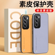OppoReno12 Phone Case Reno13 New Style Reno12pro Shock-resistant oppo Plain Leather Protective Case 