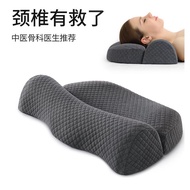 Pillow Summer Cervical Spine Pillow Help Sleep Memory Foam Back Bow Wealth Bag Correct Cervical Spine Patient Sleep Dedicated Neck Pillow