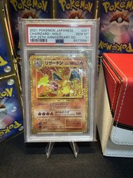 【PTCG】Pokemon Card PSA 10 PSA10 Grading Card 鑑定卡 噴火龍 25th2021 Pokemon Japanese Charizard Holo 25th A