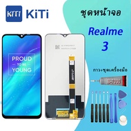 Realme 3 Lcd หน้าจอ จอ+ทัช ออปโป้ realme 3