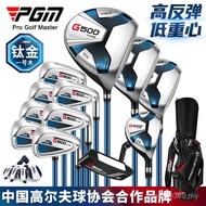 No. 1 Men's Wooden Club Titanium Alloy Full Set Putter pgm Golf Beginner Iron Set 12 Balls GQAN