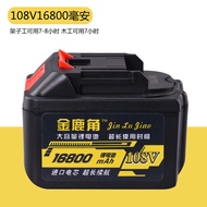 Golden Deer Horn ประแจไฟฟ้าแบตเตอรี่ลิเธียมเครื่องชาร์จความจุสูงเครื่องมือบดอุปกรณ์เสริมจาก Nantong