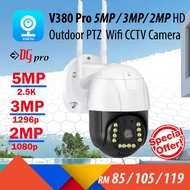 V380 Pro 5MP 1960p / 3MP 1296p / 2MP 1080p Weatherproof Outdoor PTZ  Speed Dome Wireless Wifi Smart IP CCTV Camera