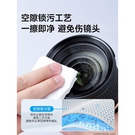 Camera Lens Wiping Cloth Cleaning Dedicated Dust-Free SLR Lens Professional Premium Optical Cleaning