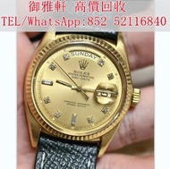 【御雅軒】門店專業鑒定 睇圖報價 上門報價，劳力士1803，手錶，ROLEX 勞力士 蠔式恒動型 OYSTER PERPETUA，勞力士Rolex手錶，二手表，中古表，金錶，名錶，勞力士 Rolex，