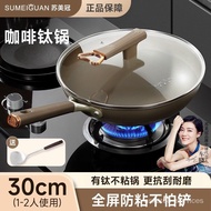 Sumiguan Double-Sided Titanium Wok Non-Stick Pan Household Wok Stainless Steel Flat Wok Induction Co