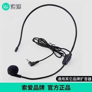 Sony Love Little Bee Amplifier Headset Microphone Headset Teacher Wired Universal s318/S350/655