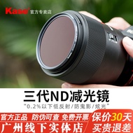 Kase Card Color Third Generation ND ND Filter 43 49 52 67 72 77 82mm ND64 1000 Slow Door Long Exposu