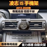 Lexus IS300 Mobile Phone Holder Dedicated Snap-On Accessories IS200 Base