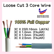 Loose Cut 3Core Wire Wire Extension Pure Copper 1.0mm 1.5mm 2.5mm