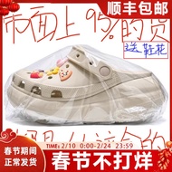 Summer Super Thick-Soled Cloud Puff Hole Shoes Women's Bai Jingting Same Style Outer Wear Shit-Stepp