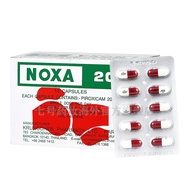 泰国娜莎noxa20号痛风药胶囊加强版原装进口治痛止风疼药品