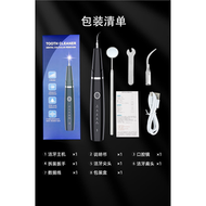 電動洗牙潔牙儀超聲波潔牙器家用牙結石去除器牙齒美白美牙儀套裝