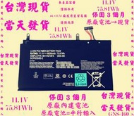 原廠電池Gigabyte GNS-160台灣當天發貨 P57 P57X P57W 
