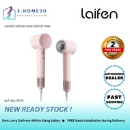 Laifen High-speed hair dryer Laifen LITE PINK 1400W