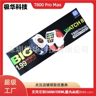T800 Pro Max smartwatch Bluetooth call reminder Huaqiangbei S9 sports wristband ma