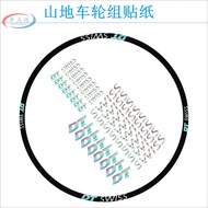 "stock}. DT SWISS Bicycle Sticker Mountain Bike Wheel Frame Wheel Set Wheel Sticker Wheel Hub Reflec